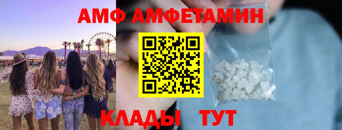 АМФ Premium Рузаевка