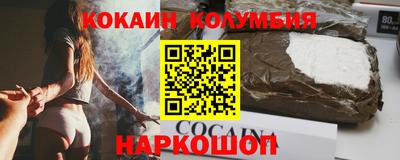 кокс Партизанск