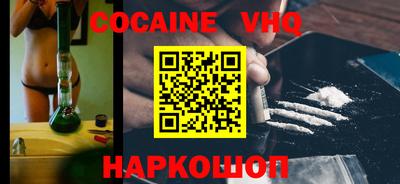 альфа пвп VHQ Пенза