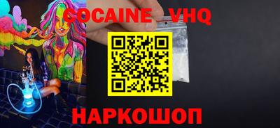 кокс Партизанск
