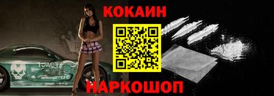 кокс Партизанск