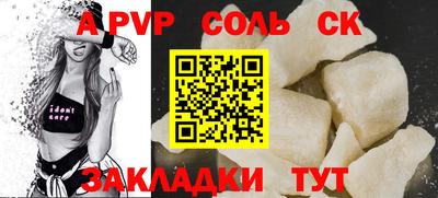 кокс Партизанск
