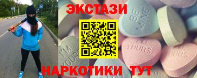 тгк Пугачёв