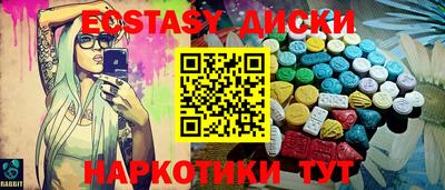 круглые Первоуральск