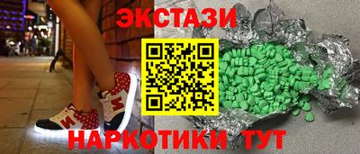 кокс Партизанск