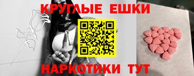 круглые Первоуральск