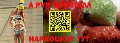 кокс Партизанск