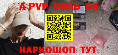 круглые Первоуральск
