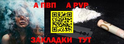 Альфа ПВП Пушкино