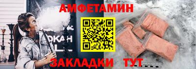 кокс Партизанск