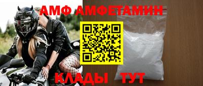 альфа пвп VHQ Пенза