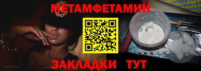 альфа пвп VHQ Пенза
