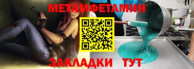 альфа пвп VHQ Пенза
