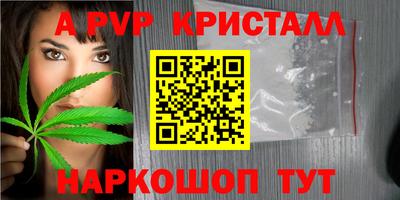 кокс Партизанск