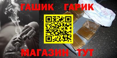 кокс Партизанск