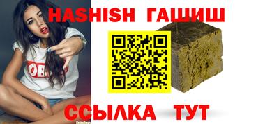 альфа пвп VHQ Пенза