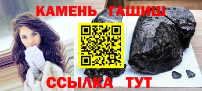 тгк Пугачёв