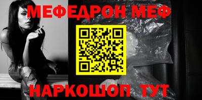 альфа пвп VHQ Пенза