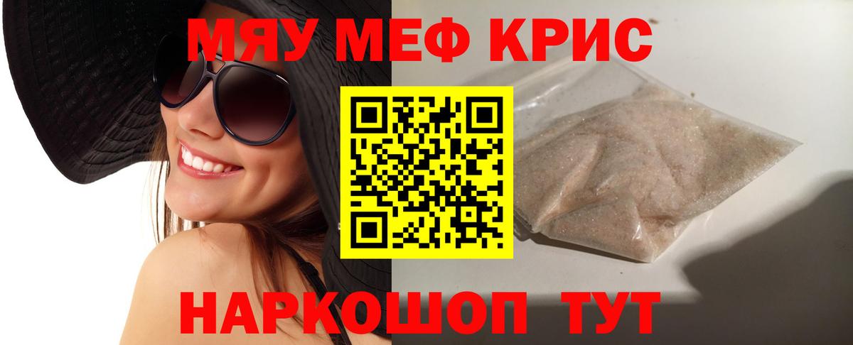 Лсд 25 Рузаевка