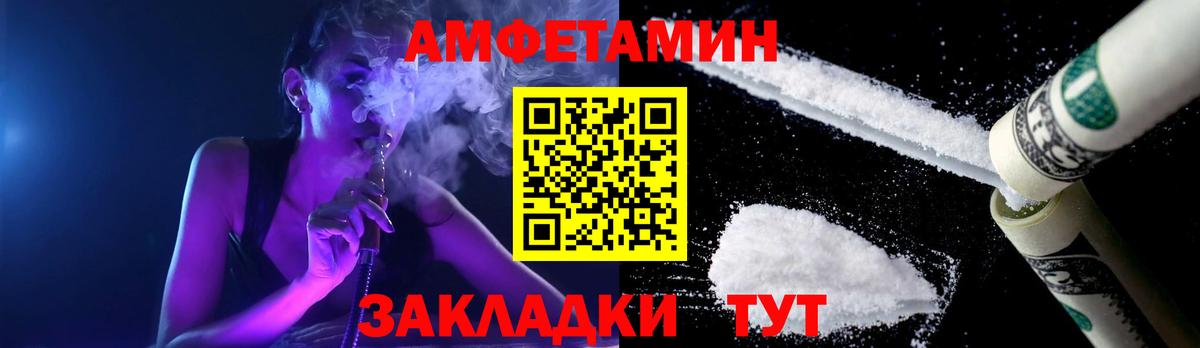 МЕТАМФЕТАМИН витя  Вход с VPN  Рузаевка 