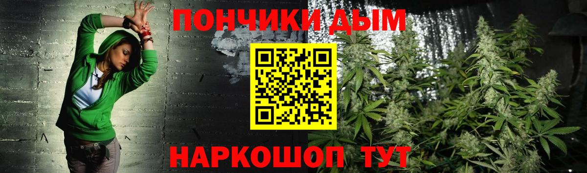 Бошки марихуана VHQ  Вход с VPN  Каннабис VHQ  Каннабис OG Kush  Рузаевка 