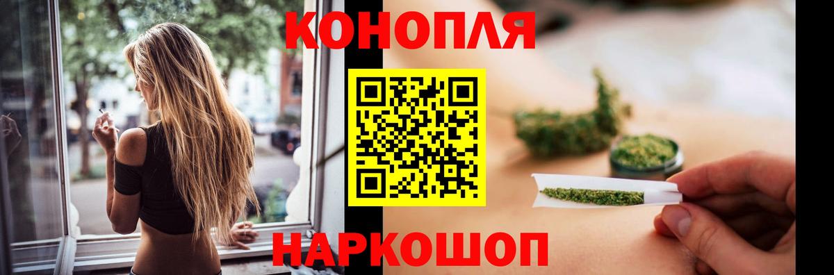 Рузаевка  Гашиш  ГАШИШ  Экстази  Alpha PVP СОЛЬ   Вход с VPN  Вейп ТГК  Конопля  Меф кристаллы 